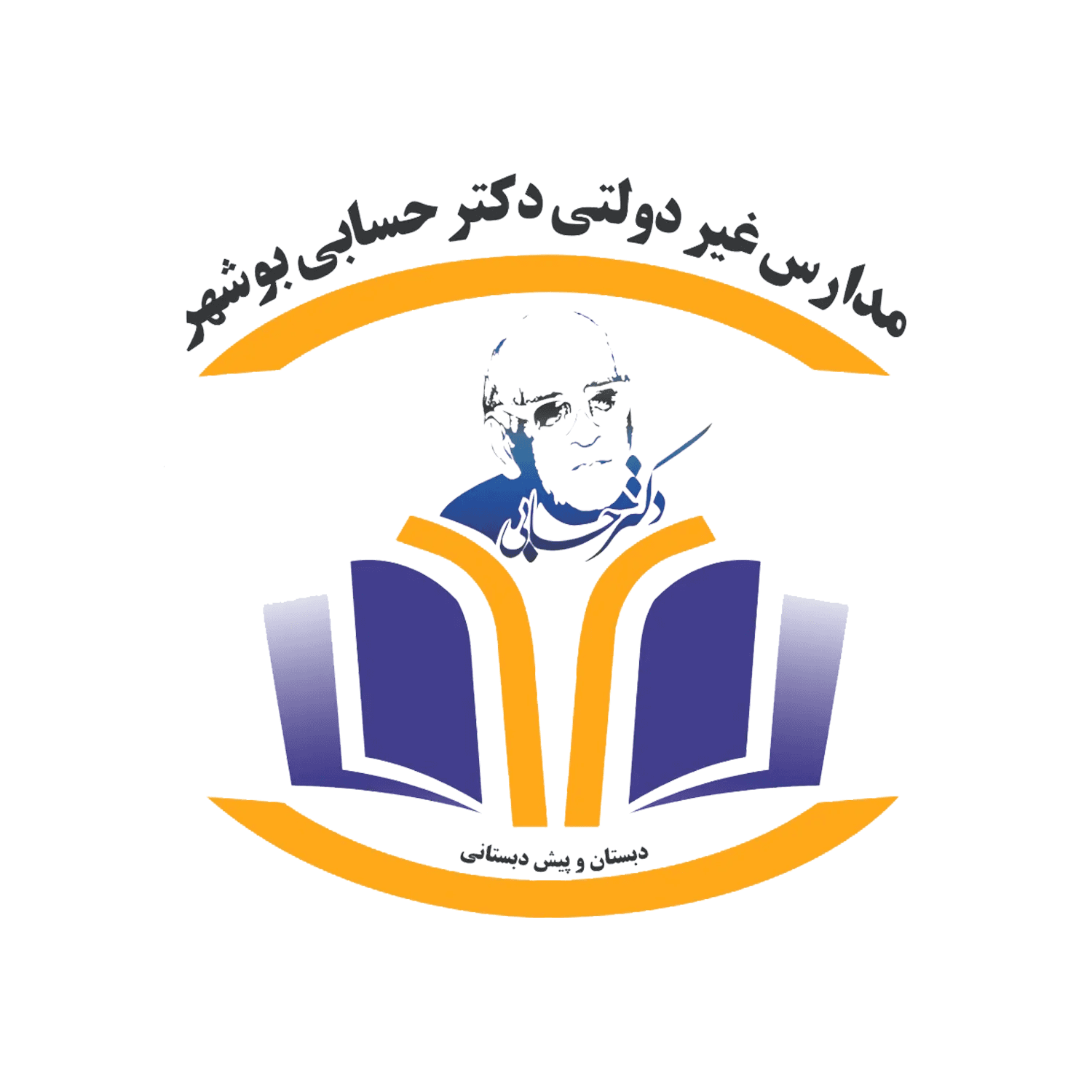 متوسطه اول و دوم و هنرستان فنی حرفه ای دکتر حسابی